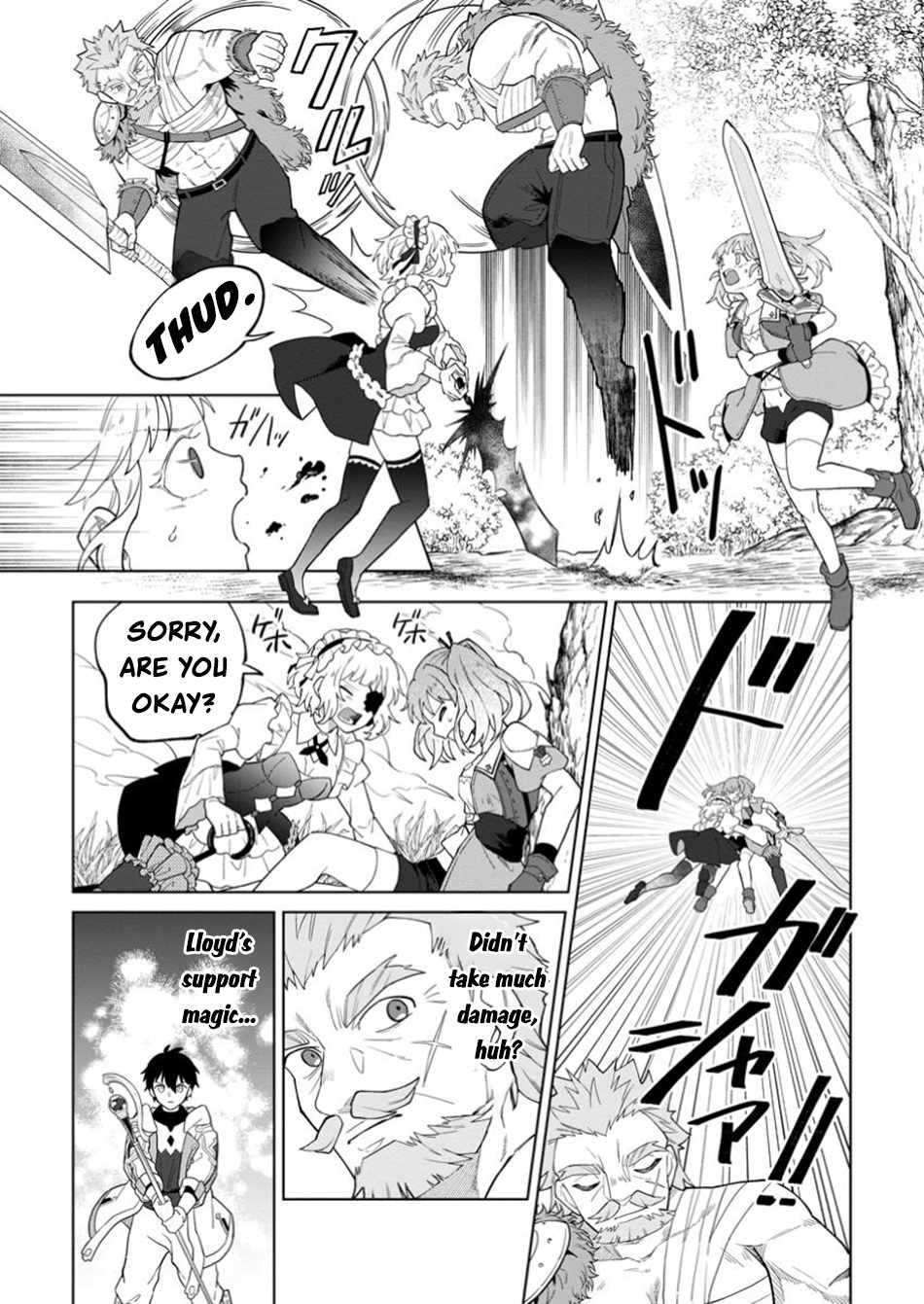 The White Mage Who Was Banished From the Hero's Party Is Picked up by an S Rank Adventurer ~ This White Mage Is Too Out of the Ordinary! Chapter 39 16